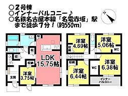 新築戸建 赤坂町御園　全2棟