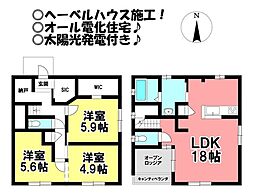 中古戸建 市田町財木