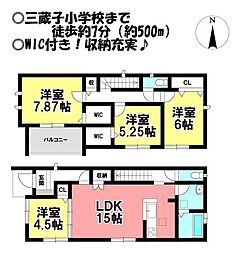 新築戸建　大崎町下金居場