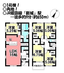 新築戸建 新城市字西入船 全2棟