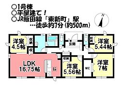 新築戸建 新城市平井字原 全2棟