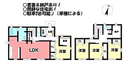 中古戸建　御油町東沢