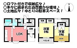 中古戸建　川田字山田平