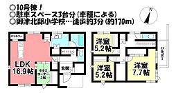 新築戸建　御津町広石広国　全2棟