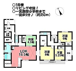 新築戸建 大木新町通1丁目　全3棟