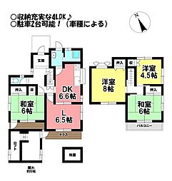 中古戸建　谷川町天王