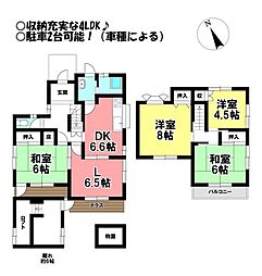 中古戸建　谷川町天王