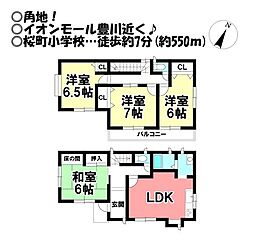 中古戸建　蔵子3丁目