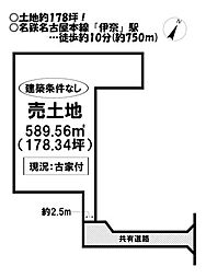 売土地　伊奈町南山新田