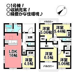 新築戸建　新城市市場台4丁目　全2棟