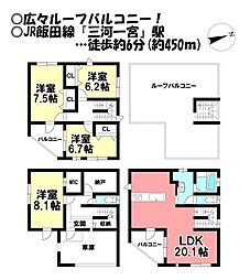 中古戸建　一宮町幸