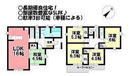 新築戸建　伊奈町南山新田