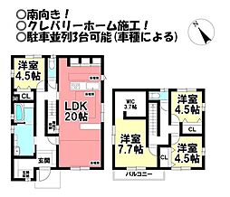 中古戸建　三蔵子町大道