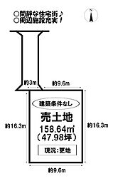 売土地　美園3丁目