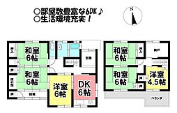 中古戸建　川花町1丁目