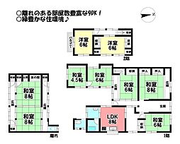 中古戸建　一鍬田字仮塚