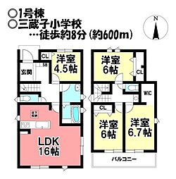 新築戸建　本野町西浦　全7区画