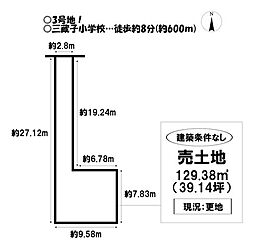 売土地 　本野町西浦　全7区画