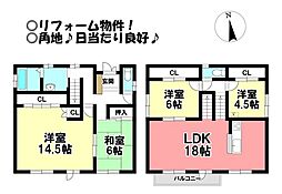 中古戸建　長沢町大覚