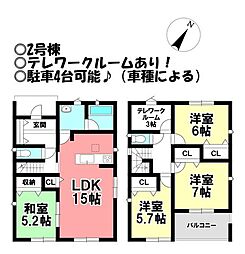 新築戸建 江島町下ノ郷　全3棟
