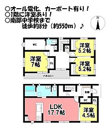 中古戸建　川花町2丁目