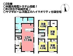 新築戸建　豊橋市東田町　全2棟