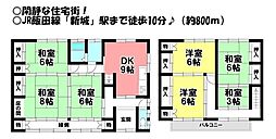 中古戸建　片山字柴先