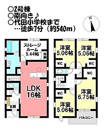 新築戸建 諏訪西町1丁目　全3棟
