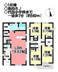 新築戸建 諏訪西町1丁目　全3棟