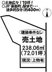 売土地　新城市平井字姥神