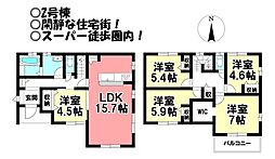 新築戸建 伊奈町佐脇原 全2棟