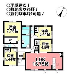 新築戸建　稲木字下向山