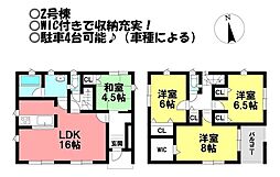 新築戸建　三蔵子町中荒古　全2棟