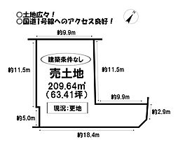 売土地　伊奈町南山新田