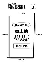 売土地 江島町下ノ郷