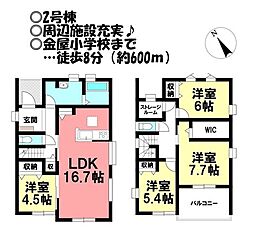 新築戸建　金屋本町1丁目　全3棟