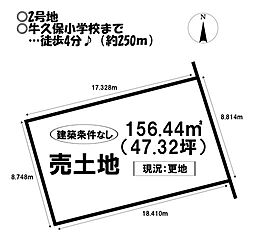 売土地 下長山町西道貝津　全3区画