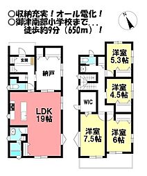 中古戸建　御津町下佐脇御所