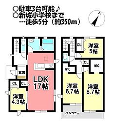 新築戸建　字町並