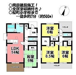 中古戸建　蔵子2丁目