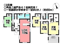 新築戸建　大木新町通1丁目　全2棟