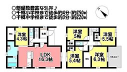 新築戸建　新城市杉山