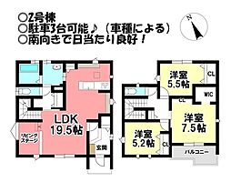 新築戸建　大木新町通3丁目