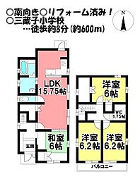 中古戸建　本野町西浦