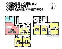 中古戸建　岡崎市真福寺町字落合