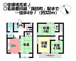 中古戸建　諏訪2丁目