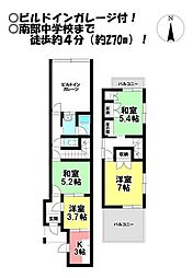 中古戸建　明野4丁目
