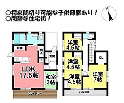 中古戸建　平尾町番皿