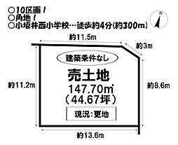 売土地　伊奈町原松　全10区画