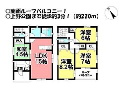 中古戸建　上野2丁目